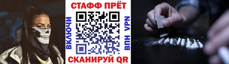 Наркошоп купить МЕТАМФЕТАМИН  МАРИХУАНА  Cocaine  Вейп ТГК  АМФ  ГАШИШ  Alpha-PVP  Меф  Сокол