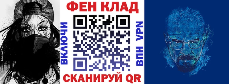 Амфетамин Розовый  Купить закладки  Сокол 