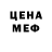Первитин винт Lana Lukas