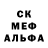 Метадон кристалл MR Privet8453