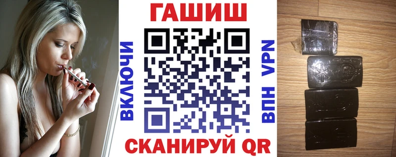 ГАШИШ гашик  Купить где  Сокол 