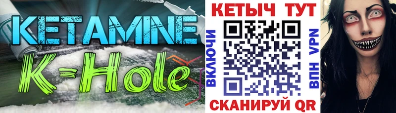 КЕТАМИН ketamine  Купить где  Сокол 