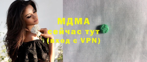 эйфоретик Протвино