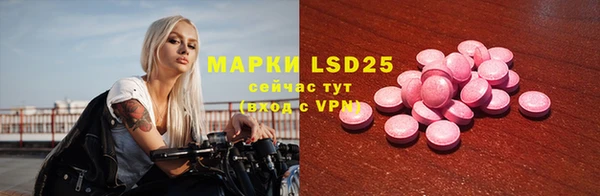 дистиллят марихуана Пролетарск