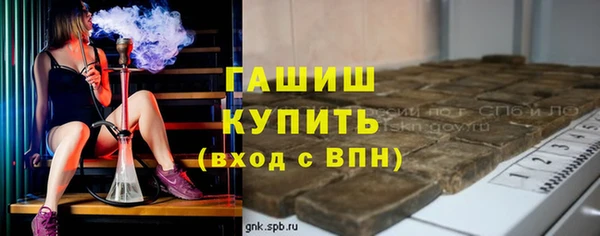 эйфоретик Протвино