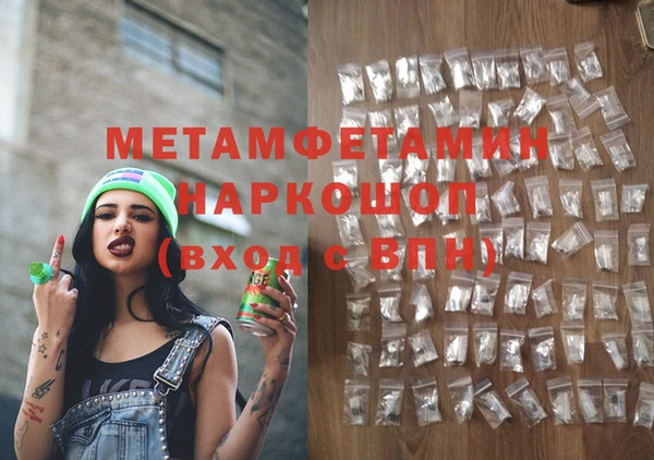 эйфоретик Протвино
