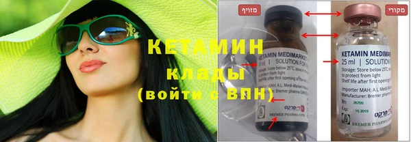 дистиллят марихуана Пролетарск