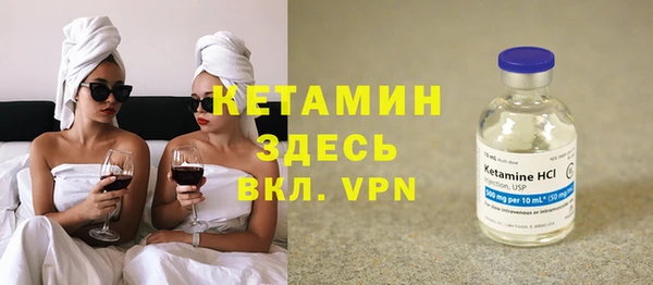 эйфоретик Протвино