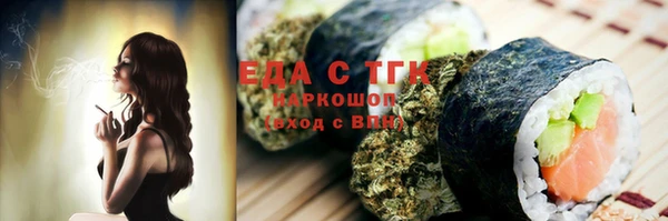 эйфоретик Протвино