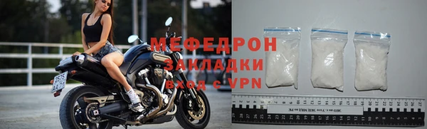 эйфоретик Протвино