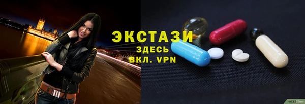 дистиллят марихуана Пролетарск
