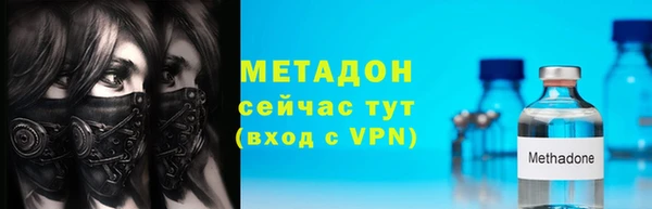 эйфоретик Протвино