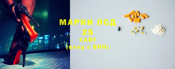 дистиллят марихуана Пролетарск