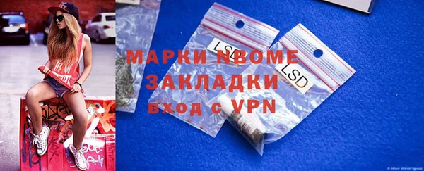дистиллят марихуана Пролетарск