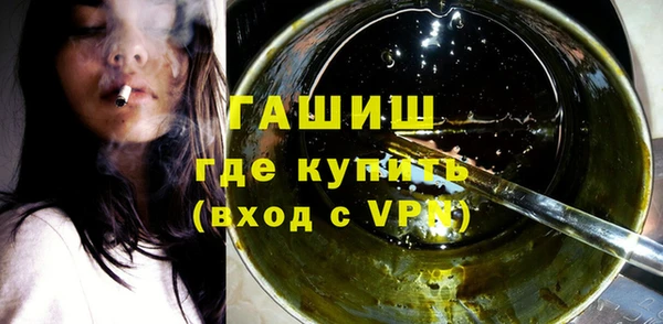эйфоретик Протвино
