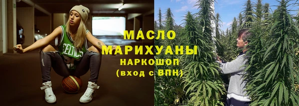 дистиллят марихуана Пролетарск