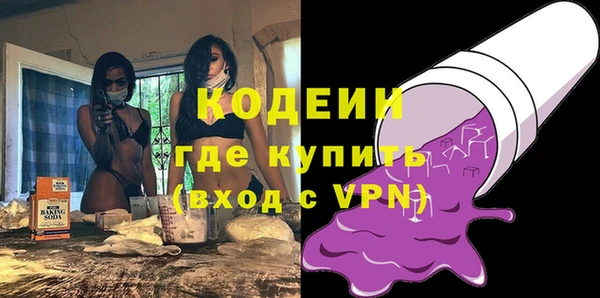 эйфоретик Протвино
