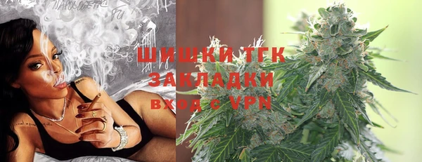 дистиллят марихуана Пролетарск