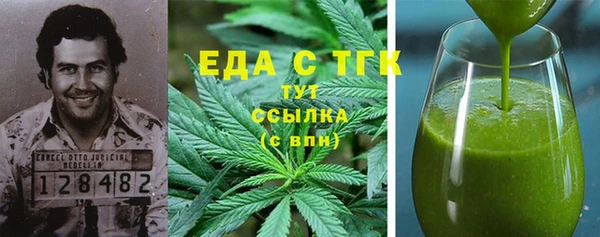 дистиллят марихуана Пролетарск