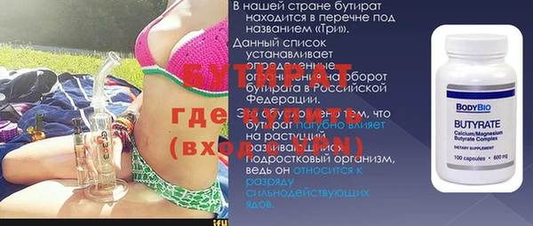 дистиллят марихуана Пролетарск