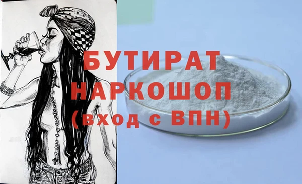 дистиллят марихуана Пролетарск