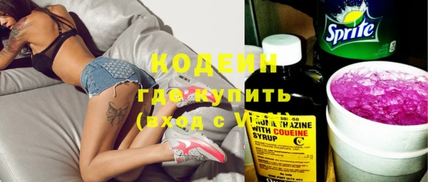 эйфоретик Протвино