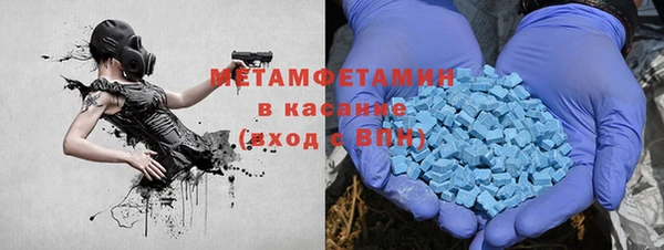 эйфоретик Протвино