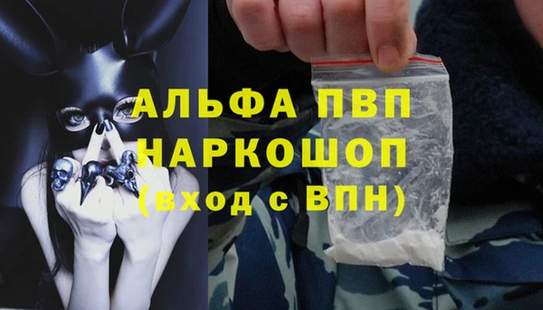 дистиллят марихуана Пролетарск