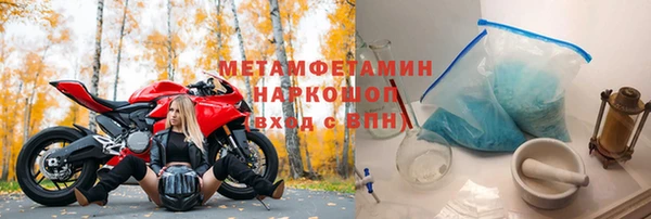 эйфоретик Протвино