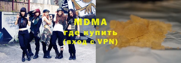 эйфоретик Протвино