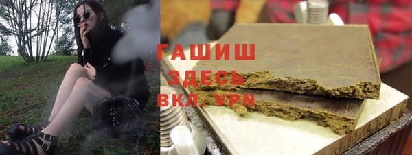 эйфоретик Протвино