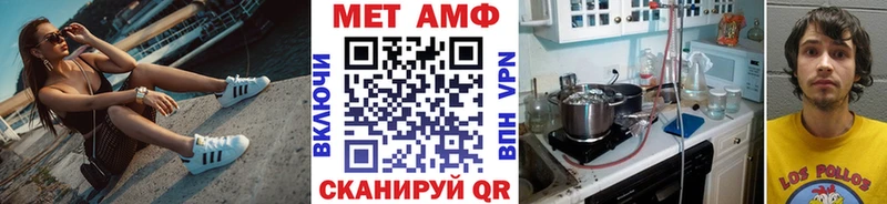 Купить закладки  Сокол  Метамфетамин мет 