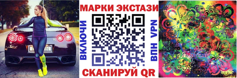 Купить закладки  Сокол  Марки 25I-NBOMe 1500мкг 